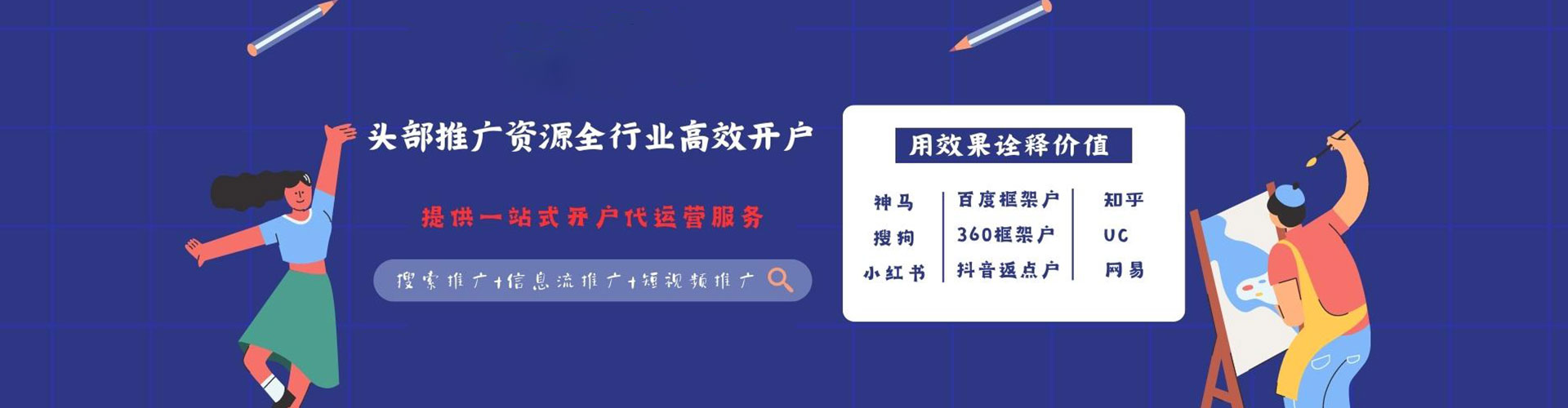 李沧百度怎么推广
